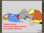 DVD "Основы медицинских знаний" - fgospostavki.ru - Калуга