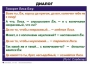 Комплект таблиц. Синтаксис и пунктуация 5-11 класс - fgospostavki.ru - Калуга