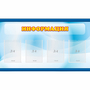 Стенд "Информация" 1.2x0.7 - fgospostavki.ru - Калуга