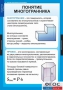 Комплект таблиц. Геометрия 10 класс. - fgospostavki.ru - Калуга