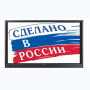 Интерактивная панель Newline TT-7519RS/RU с  OPS - fgospostavki.ru - Калуга