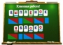 Алфавит на магнитах - fgospostavki.ru - Калуга