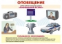 Комплект таблиц "Уголок гражданской защиты" - fgospostavki.ru - Калуга