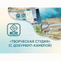 Программное обеспечение «Творческая студия» (с документ-камерой) - fgospostavki.ru - Калуга