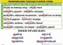 Комплект таблиц "Правописание гласных в корне слова" - fgospostavki.ru - Калуга