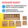 Игровой набор Дары Фребеля 14 модулей с методическими пособиями 7 книг - fgospostavki.ru - Калуга