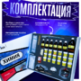 Набор для опытов "Химия 8 класс" - fgospostavki.ru - Калуга