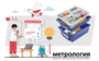 Цифровая лаборатория по метрологии для начальной школы - fgospostavki.ru - Калуга