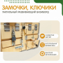Бизиборд «Замочки» - fgospostavki.ru - Калуга