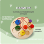 Тактильно-развивающая игрушка «Палитра цветов» - fgospostavki.ru - Калуга