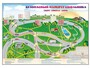 Магнитно-маркерная доска "Безопасный маршрут школьника (дом – школа – дом)" с комплектом тематических магнитов - fgospostavki.ru - Калуга