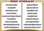 Комплект таблиц "Словарные слова" - fgospostavki.ru - Калуга