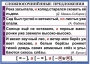 Комплект таблиц. Орфография и пунктуация 6-7 класс - fgospostavki.ru - Калуга