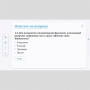 Слушание музыки. 2 класс - fgospostavki.ru - Калуга