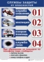 Комплект таблиц "ОБЖ 1-4 класс" - fgospostavki.ru - Калуга