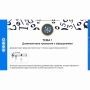 Сольфеджио. 5 класс - fgospostavki.ru - Калуга