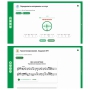 Сольфеджио. 6 класс - fgospostavki.ru - Калуга
