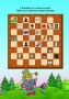 Абрамов С., Касаткина В. "Шахматы для дошкольников и младших школьников". Часть 1  - fgospostavki.ru - Калуга